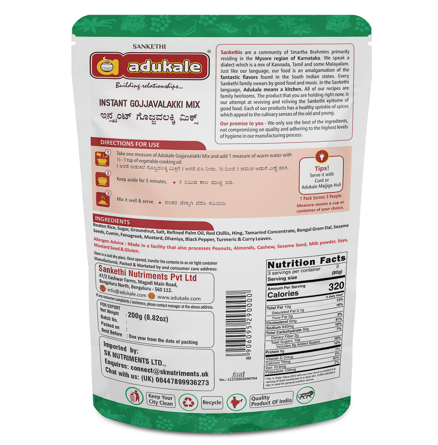 Instant Gojjavalakki Mix