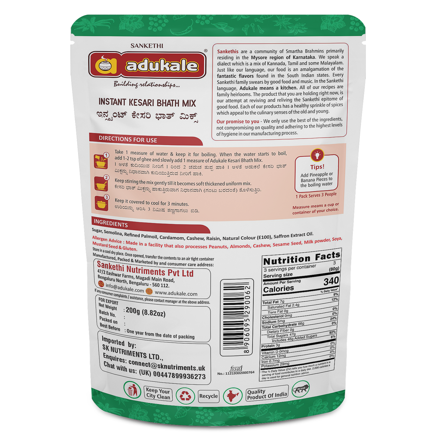 Instant Kesari Bhath Mix