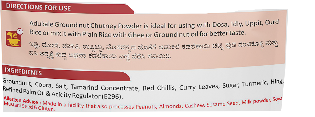 Ground Nut Chutney Powder