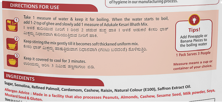 Instant Kesari Bhath Mix