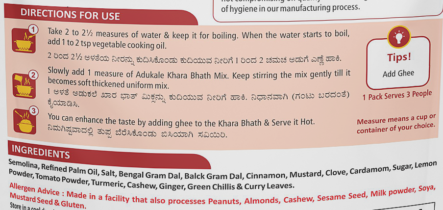 Instant Khara Bhath Mix