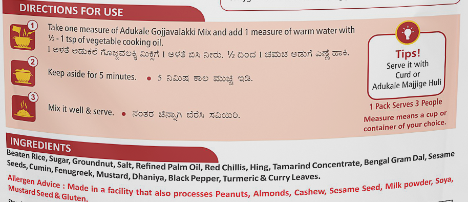 Instant Gojjavalakki Mix