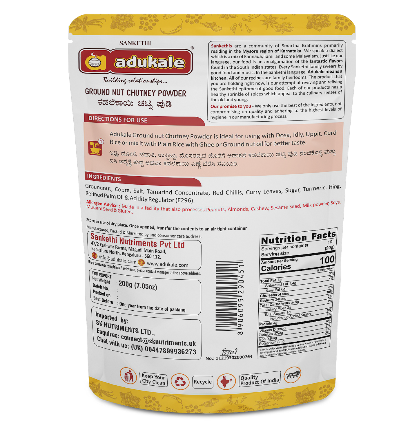 Ground Nut Chutney Powder