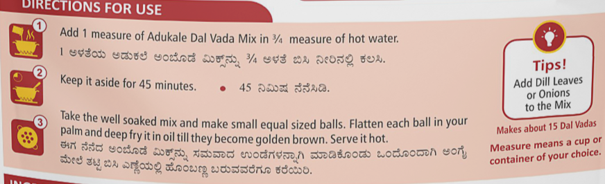 Instant ambode Mix(Dal Vada Mix)