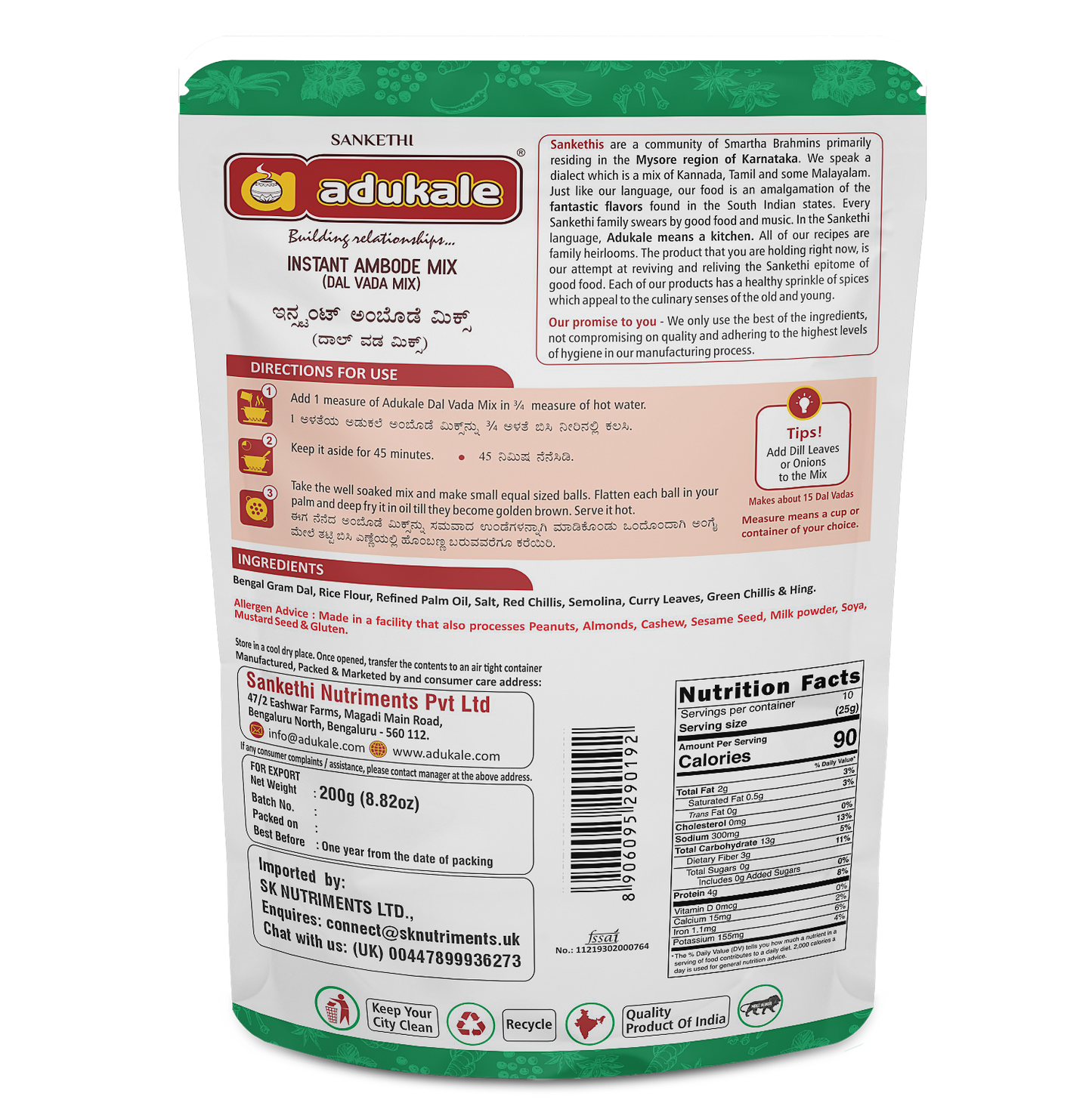 Instant ambode Mix(Dal Vada Mix)