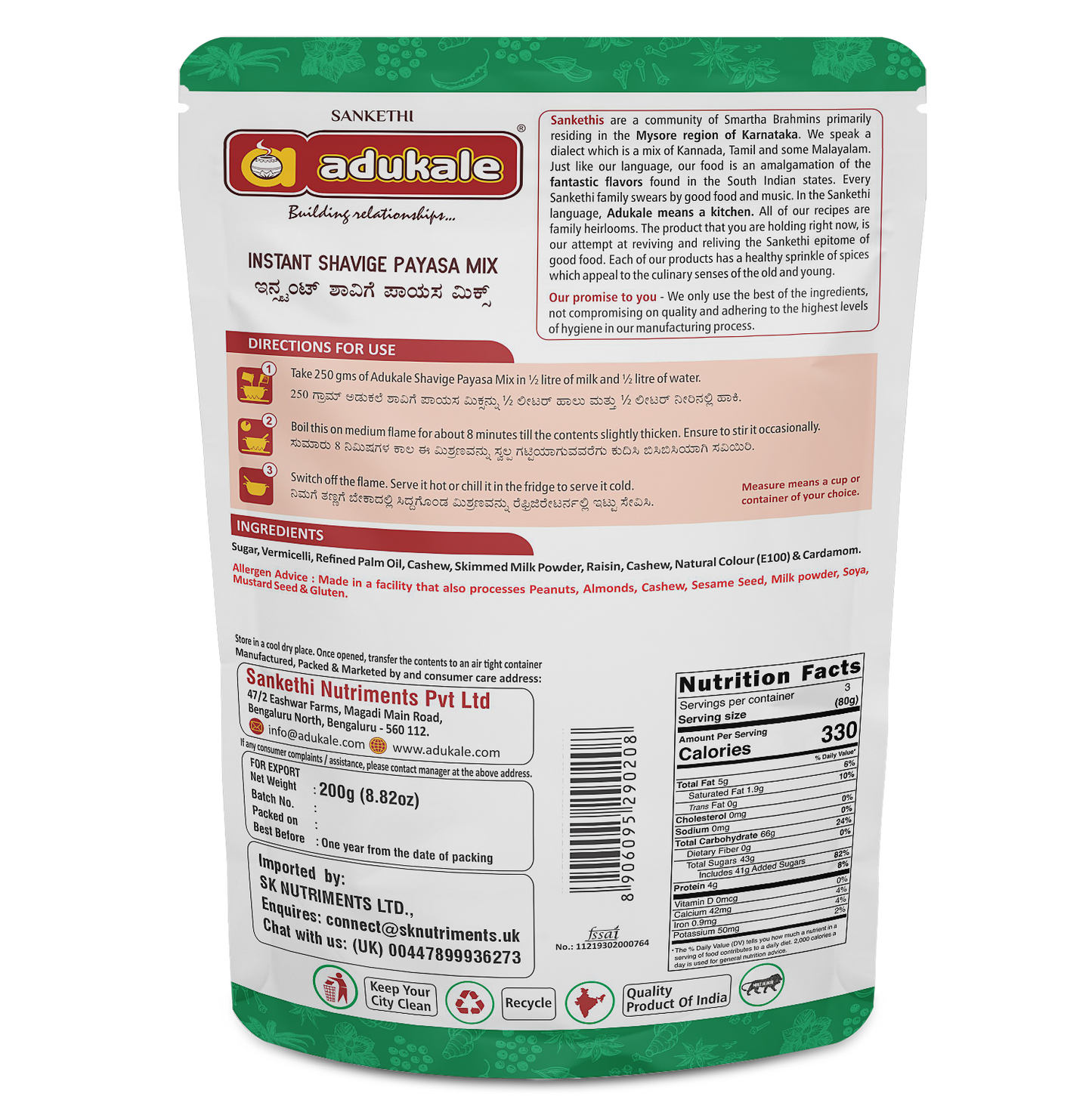 Instant Shavige Payasa Mix