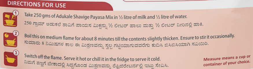 Instant Shavige Payasa Mix